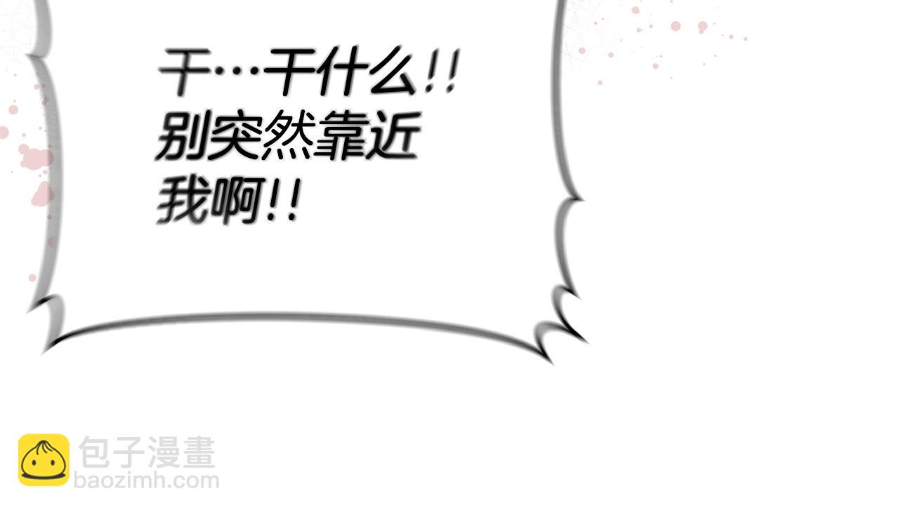 第97话 一如既往(1/4)-第99话