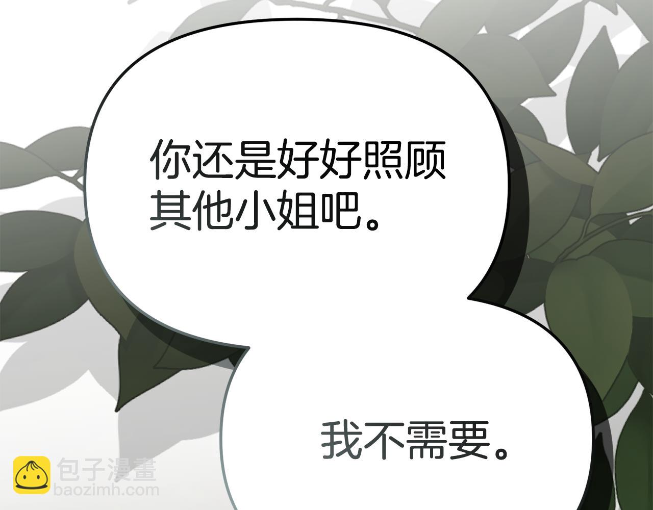 第97话 一如既往(1/4)-第99话