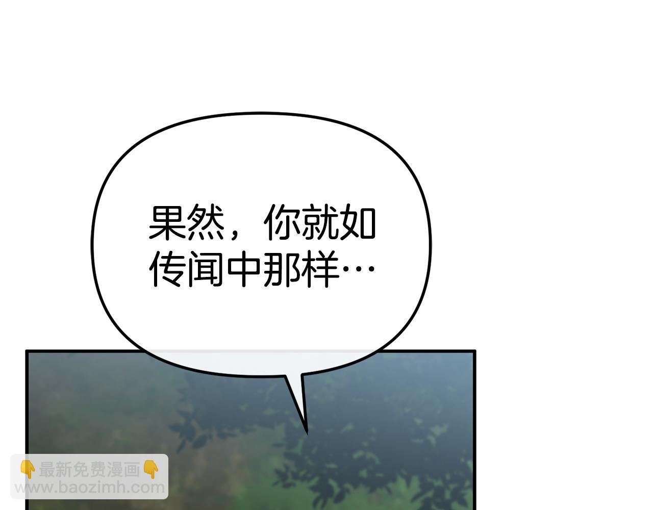 第97话 一如既往(1/4)-第99话