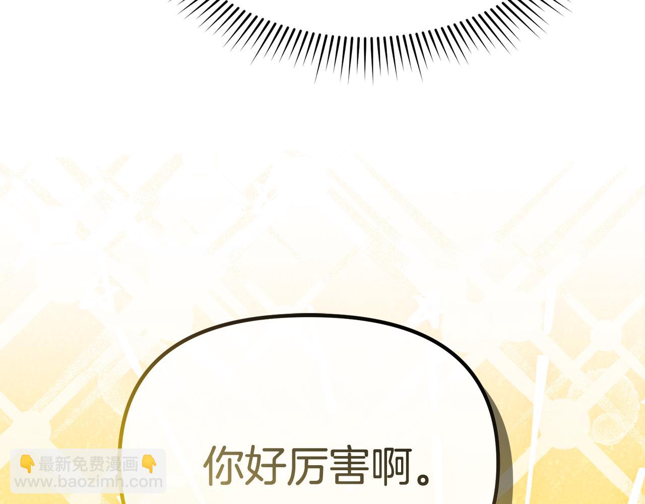 第97话 一如既往(1/4)-第99话