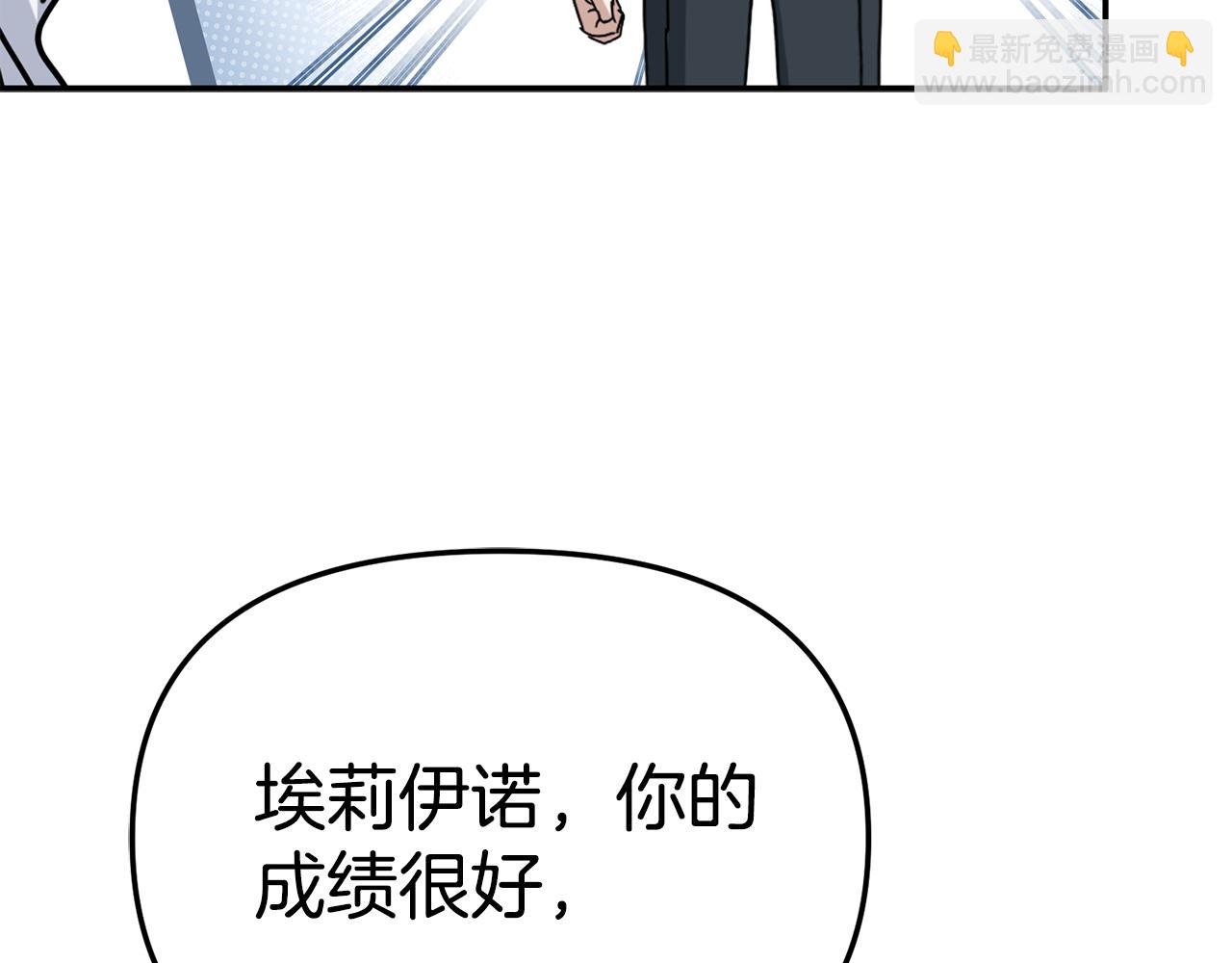 第97话 一如既往(1/4)-第99话