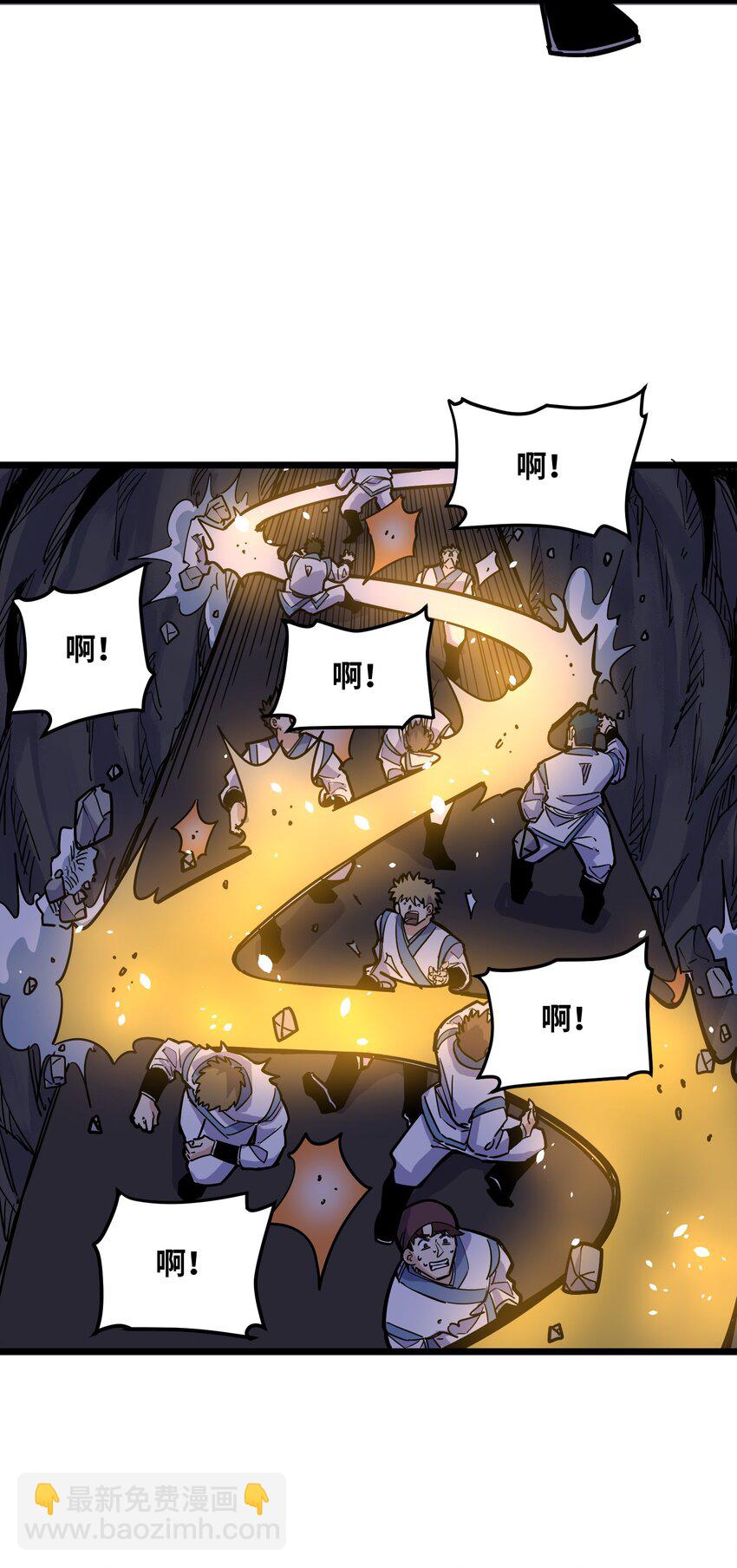🍘我在仙侠世界假扮NPC 11 新突破 第21页