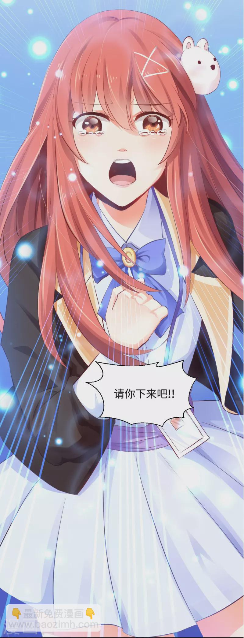 第1话 女厕所遇见男明星-第1话