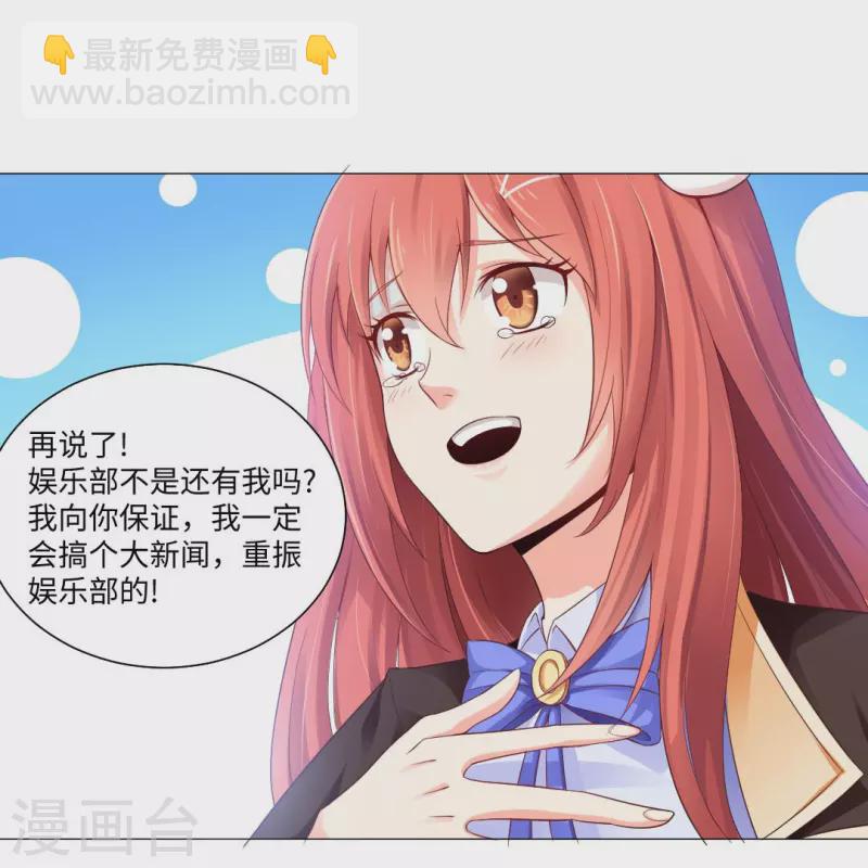 第1话 女厕所遇见男明星-第1话