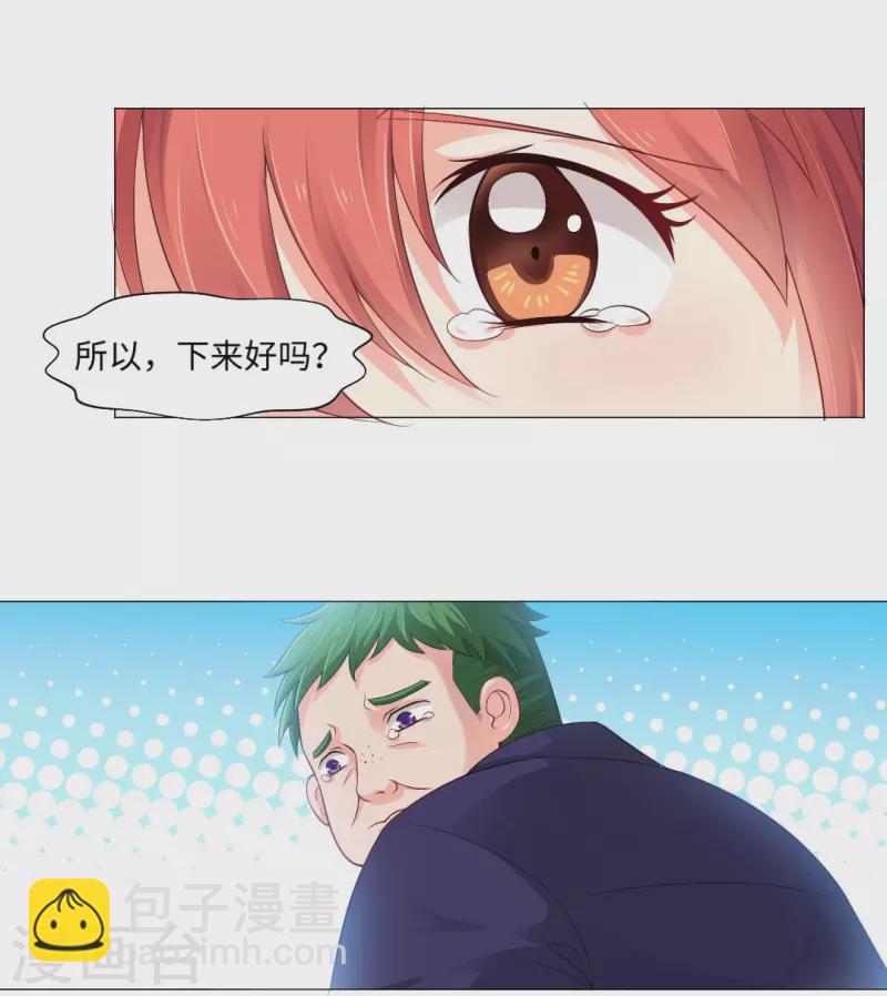 第1话 女厕所遇见男明星-第1话