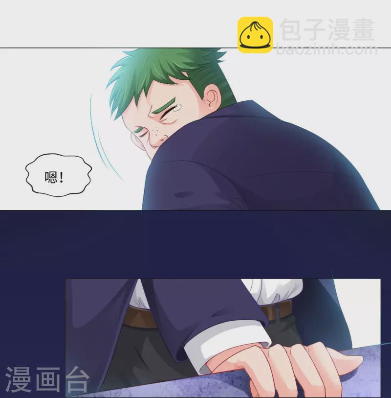 第1话 女厕所遇见男明星-第1话