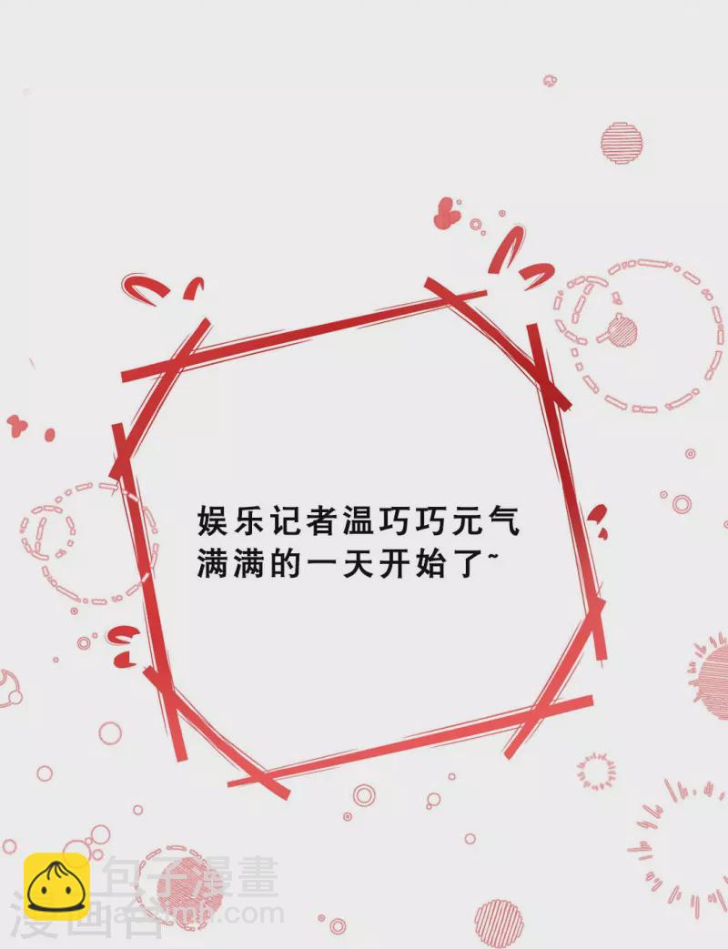 第1话 女厕所遇见男明星-第1话
