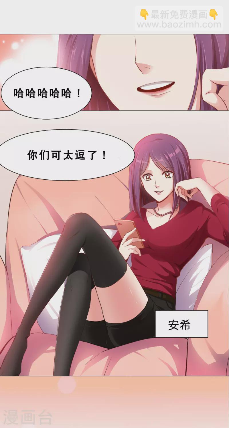 第1话 女厕所遇见男明星-第1话