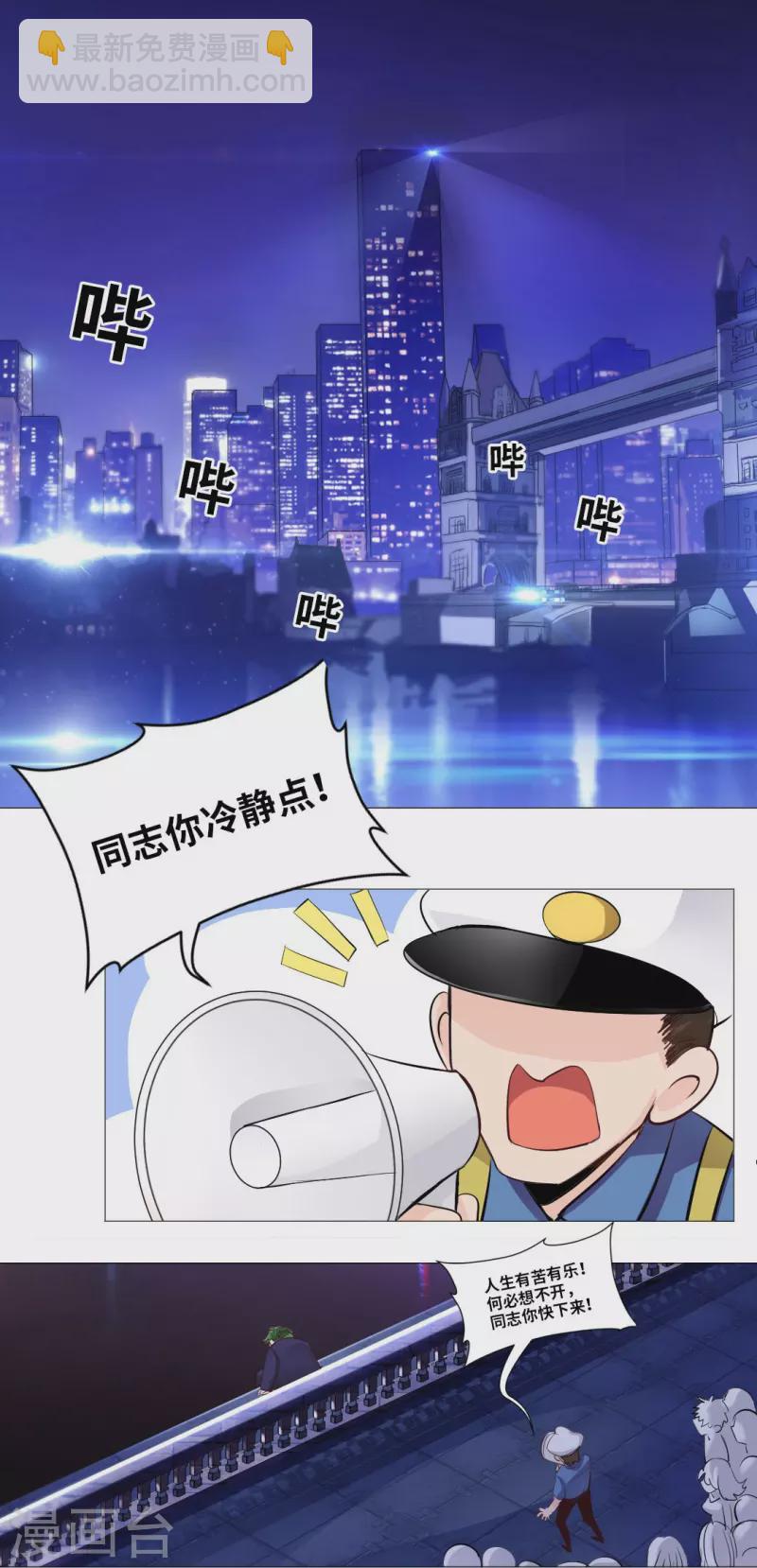 第1话 女厕所遇见男明星-第1话