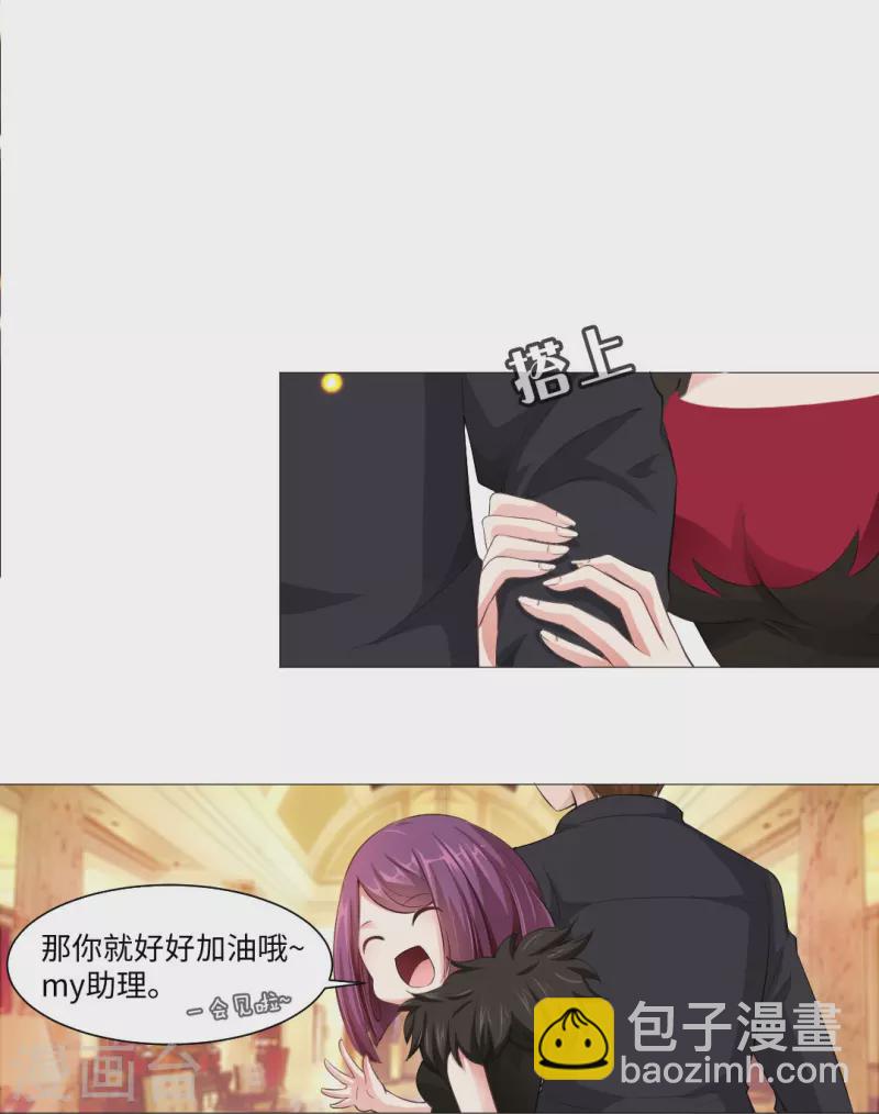 第1话 女厕所遇见男明星-第1话