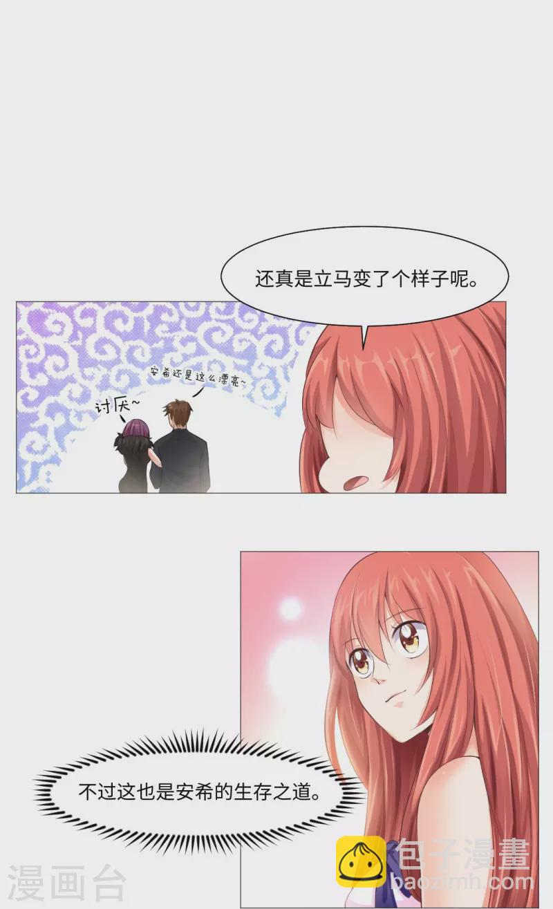 第1话 女厕所遇见男明星-第1话