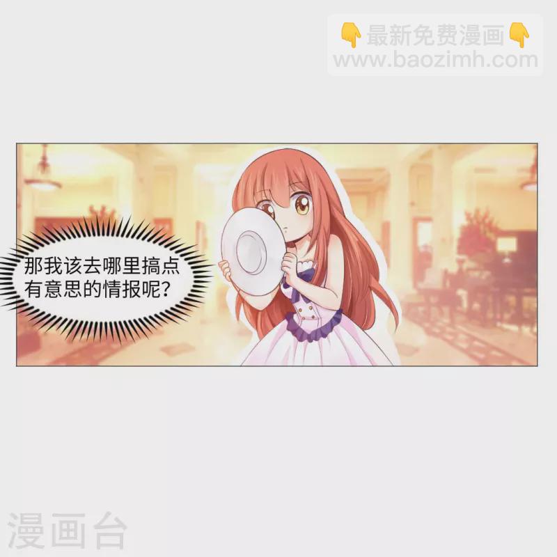 第1话 女厕所遇见男明星-第1话