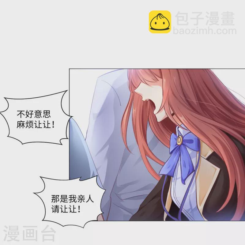 第1话 女厕所遇见男明星-第1话