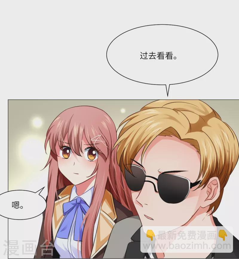 第11话 白夜受伤了？-第11话