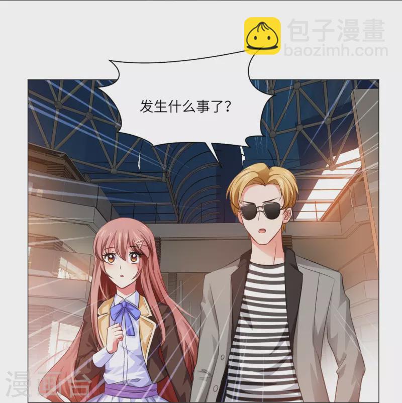 第11话 白夜受伤了？-第11话