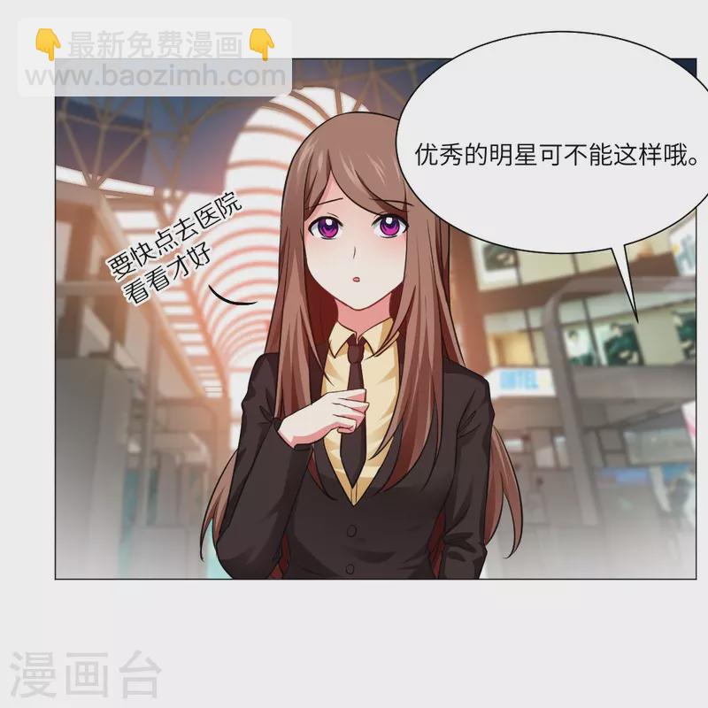 第11话 白夜受伤了？-第11话