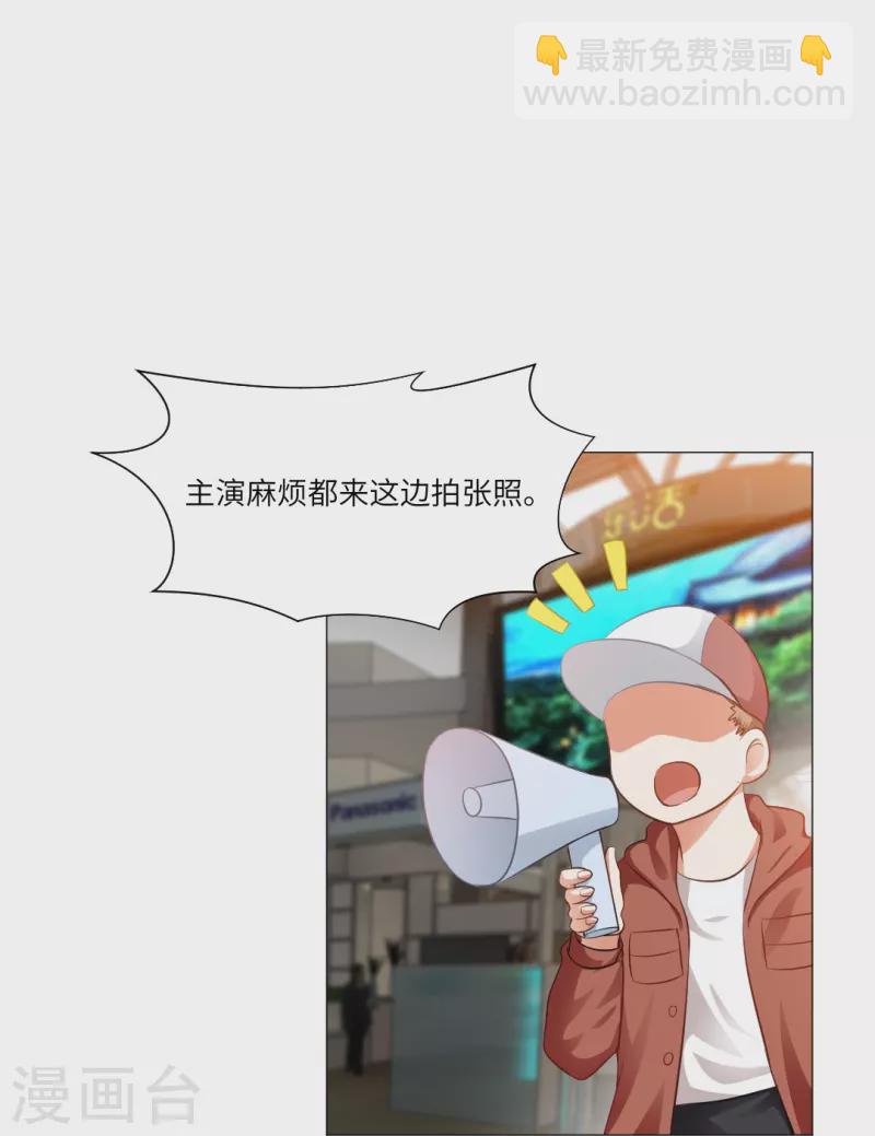 第11话 白夜受伤了？-第11话