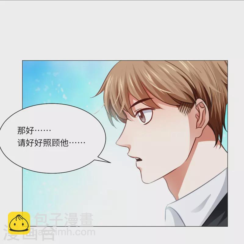 第11话 白夜受伤了？-第11话