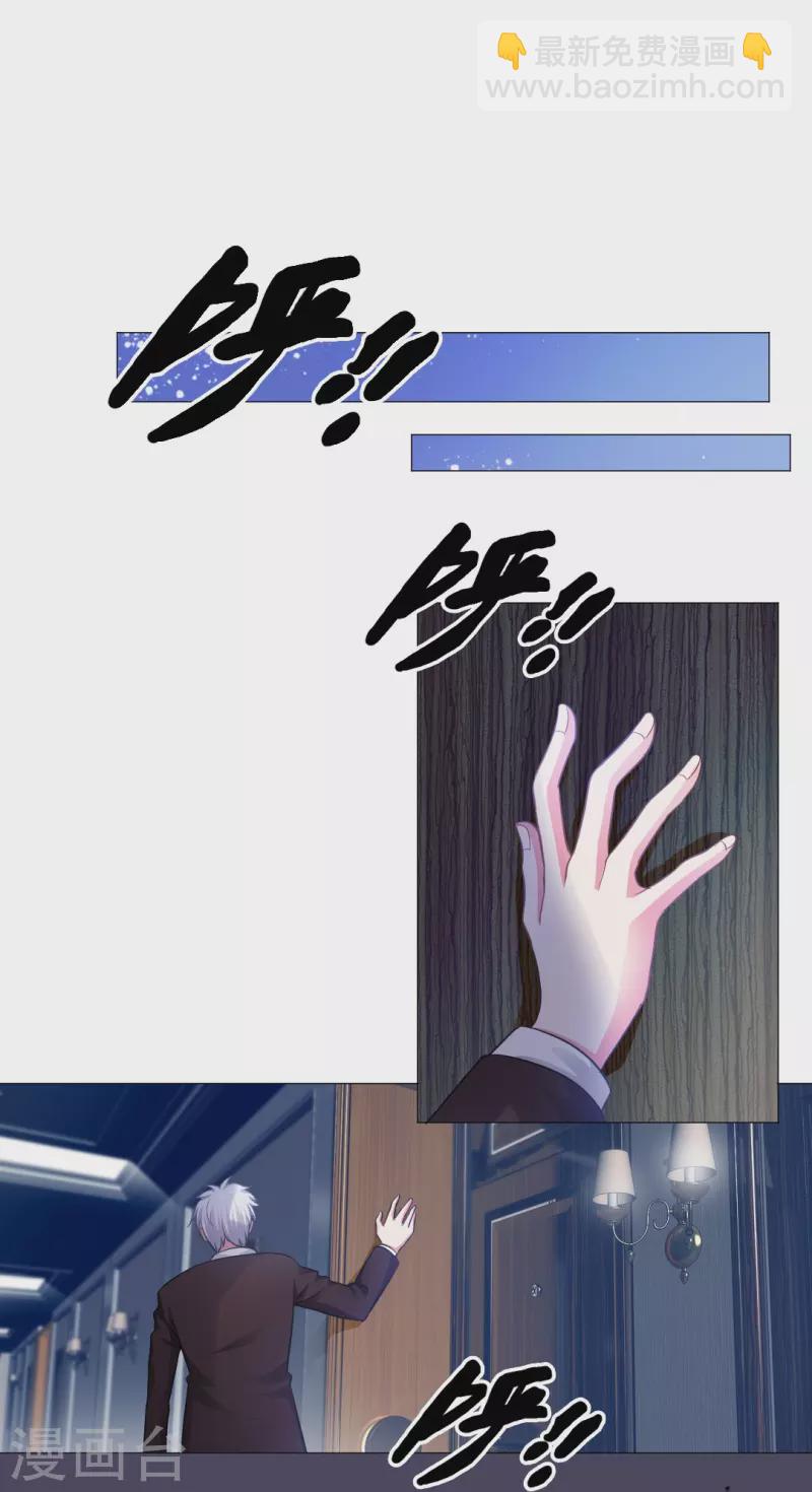 第11话 白夜受伤了？-第11话