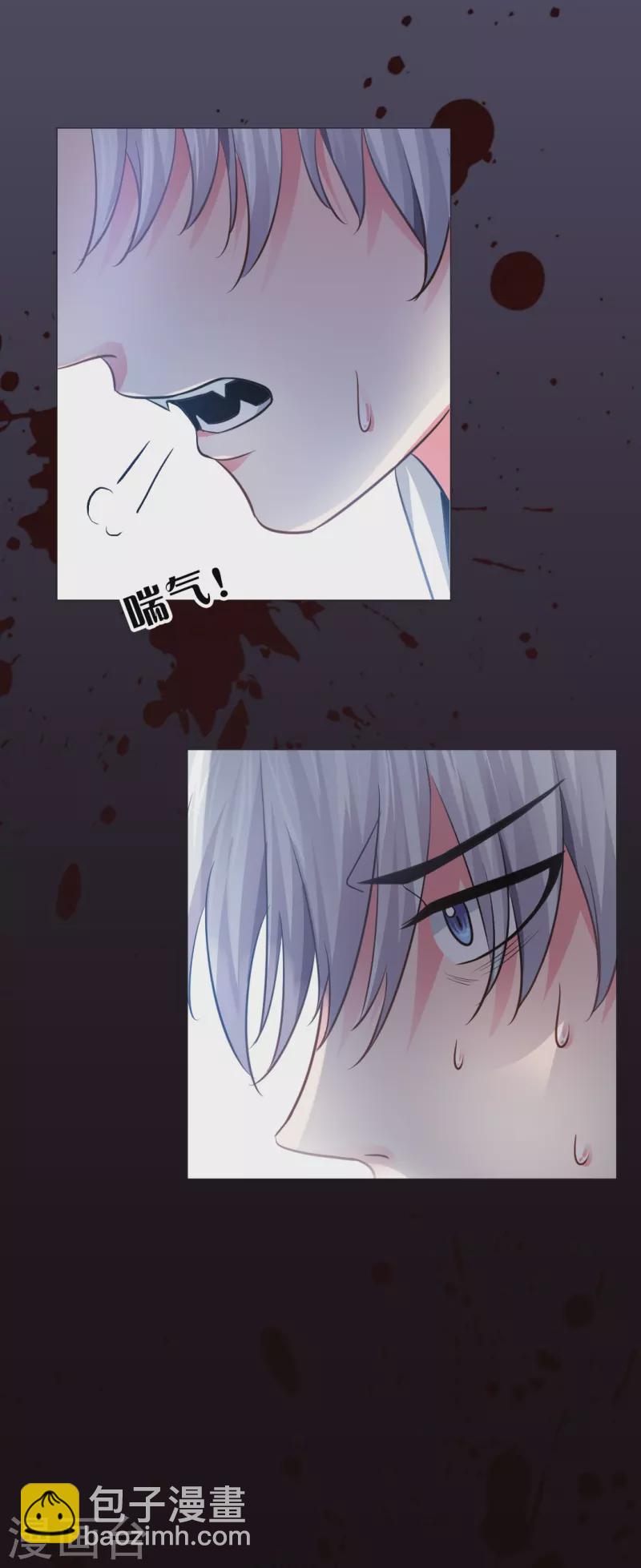 第11话 白夜受伤了？-第11话