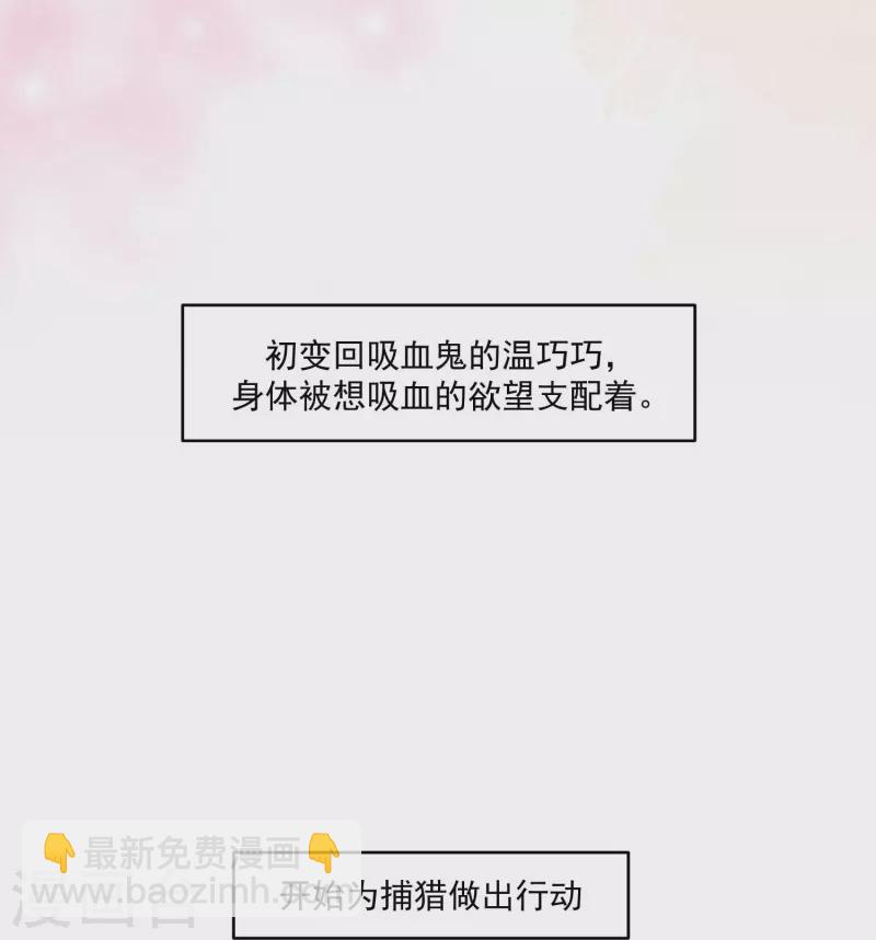 第101话 谁是猎物！-第101话