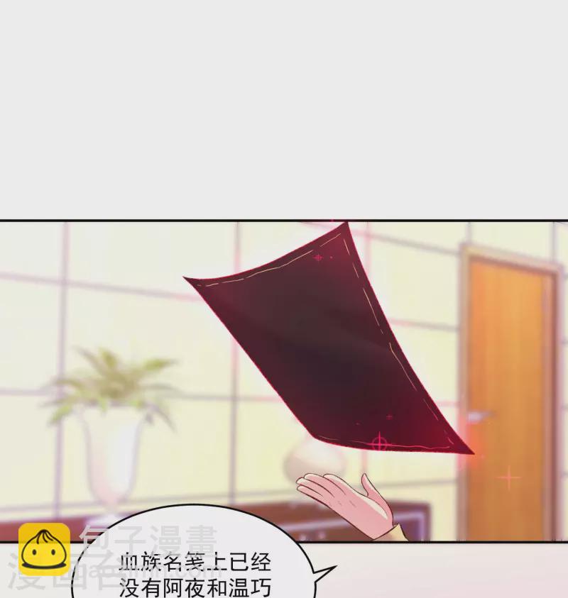 第101话 谁是猎物！-第101话