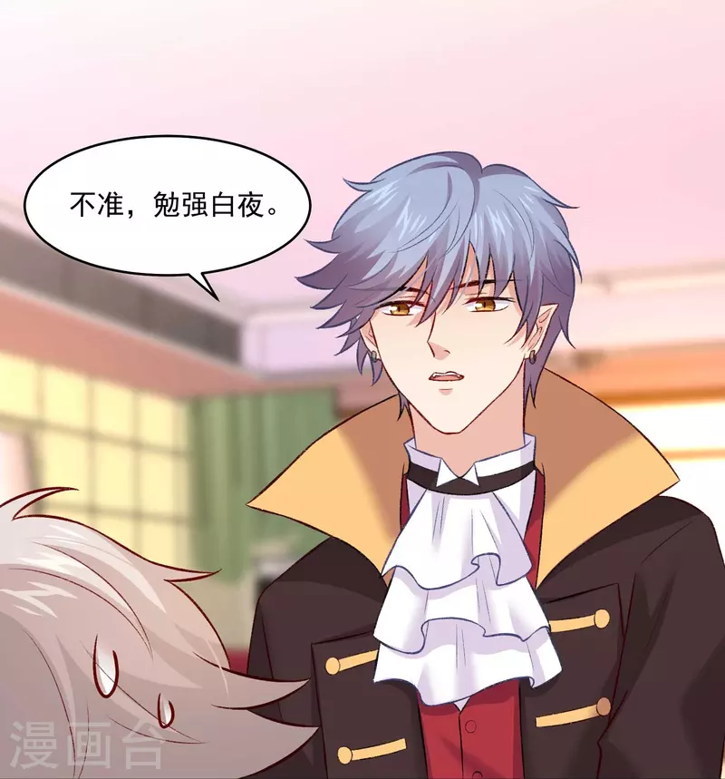 第101话 谁是猎物！-第101话