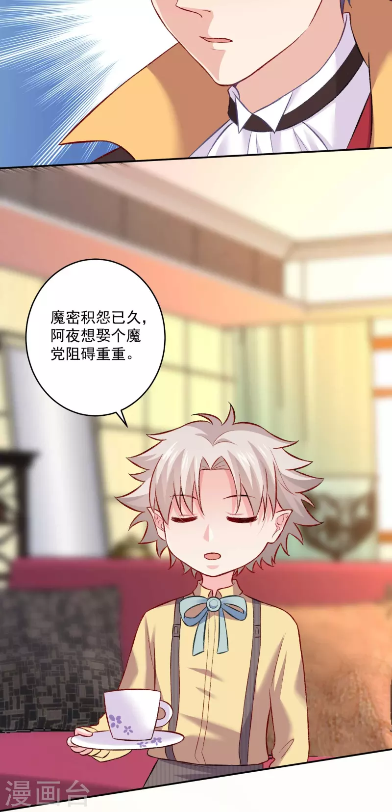 第101话 谁是猎物！-第101话