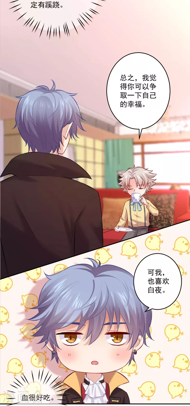 第101话 谁是猎物！-第101话