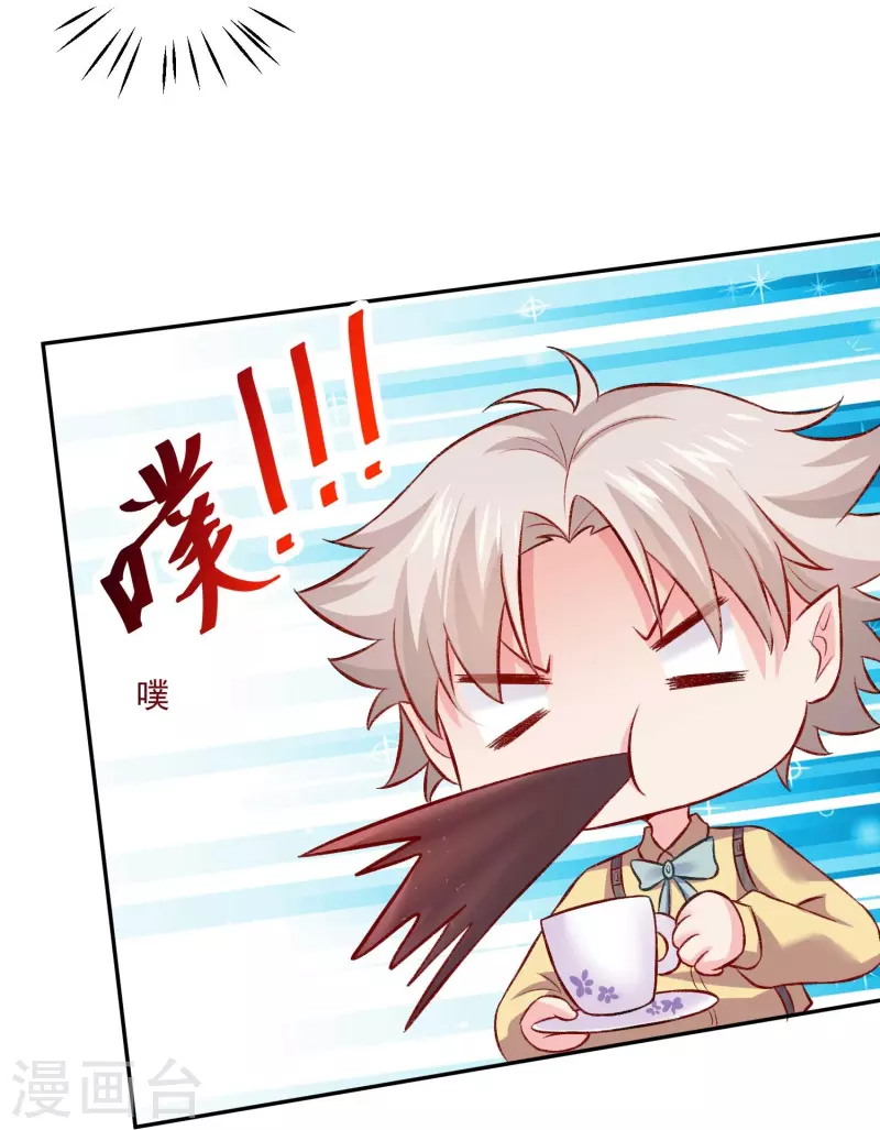第101话 谁是猎物！-第101话