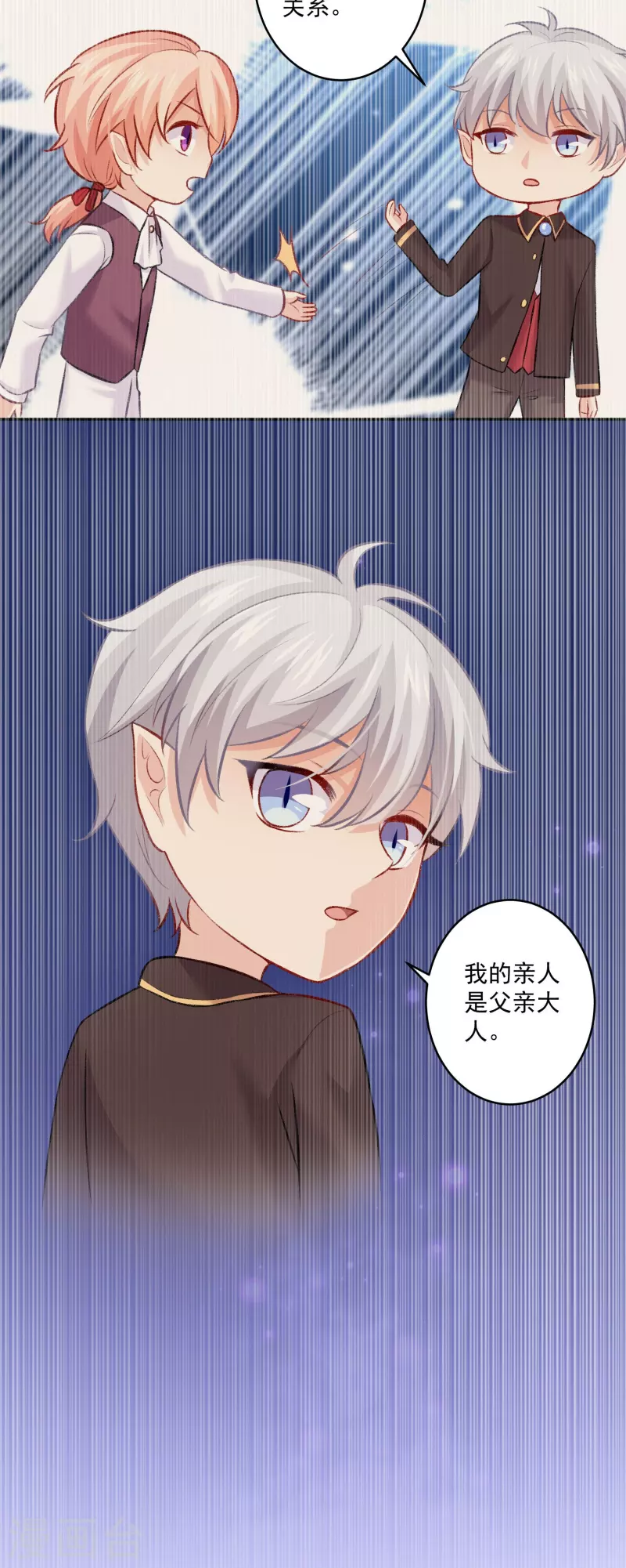 第103话 温巧巧开餐啦！-第103话