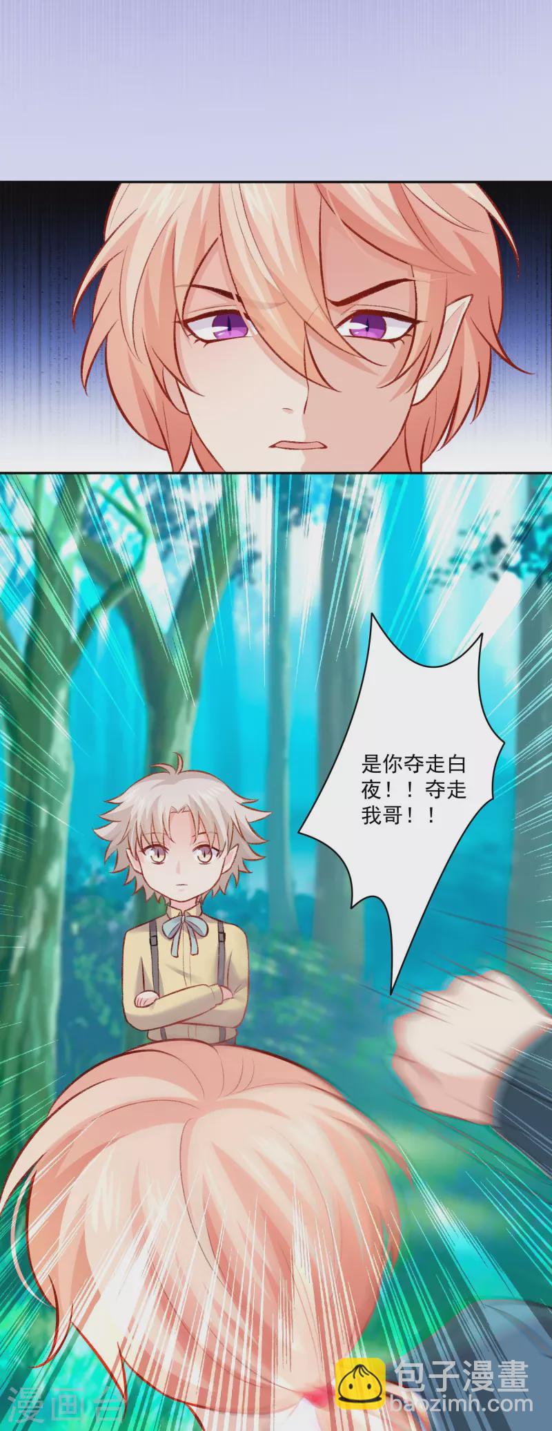 第103话 温巧巧开餐啦！-第103话