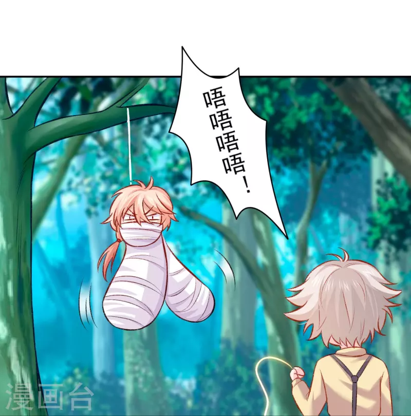 第103话 温巧巧开餐啦！-第103话