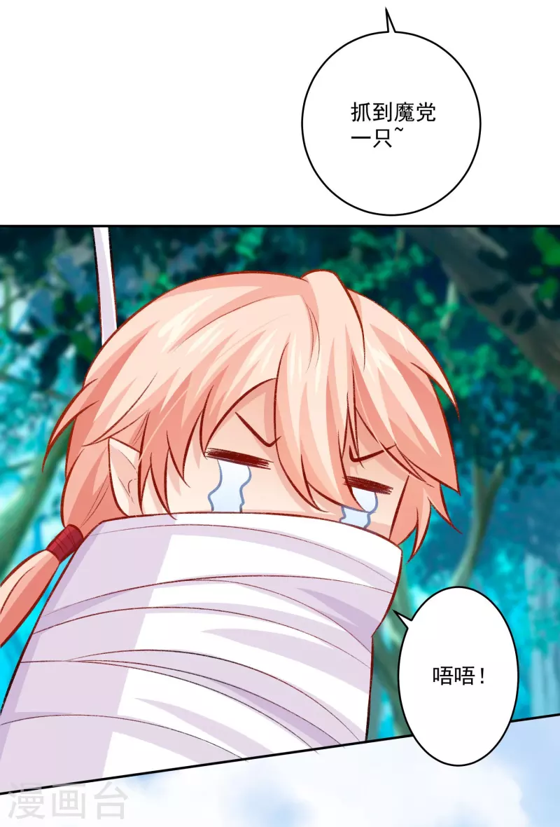第103话 温巧巧开餐啦！-第103话