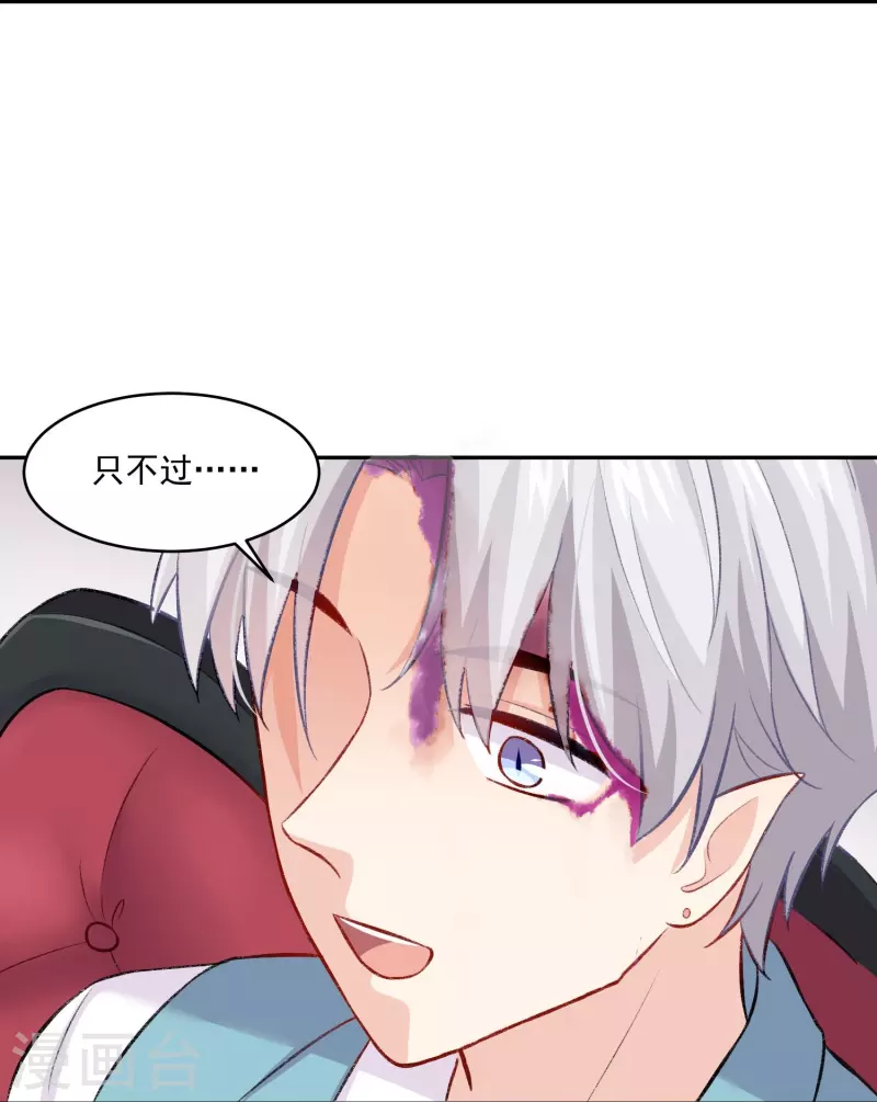第103话 温巧巧开餐啦！-第103话
