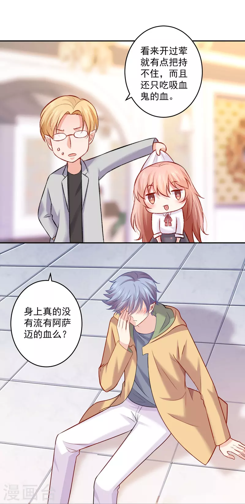 第103话 温巧巧开餐啦！-第103话