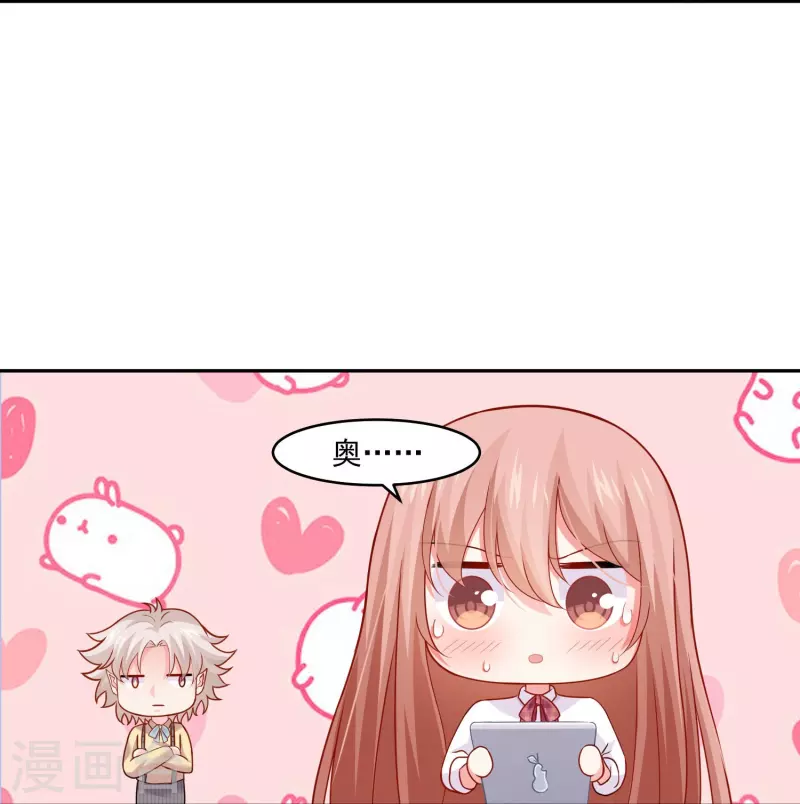 第103话 温巧巧开餐啦！-第103话