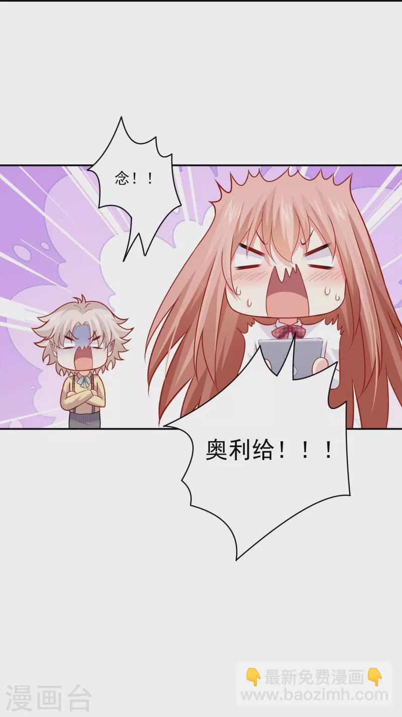 第103话 温巧巧开餐啦！-第103话