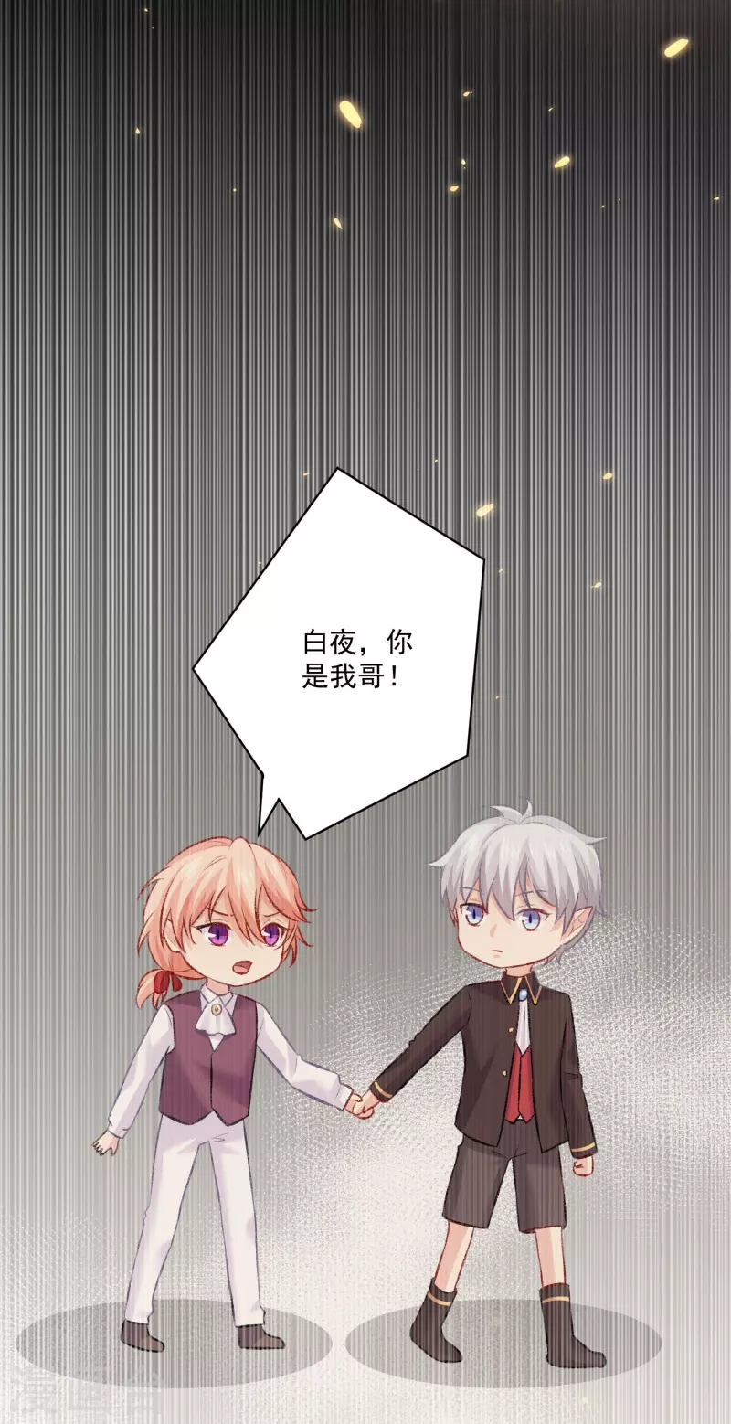 第103话 温巧巧开餐啦！-第103话