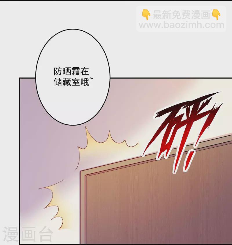 第107话 饿了怎么办(1/2)-第107话