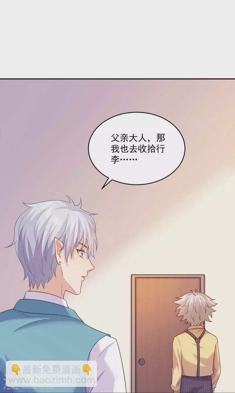 第107话 饿了怎么办(1/2)-第107话