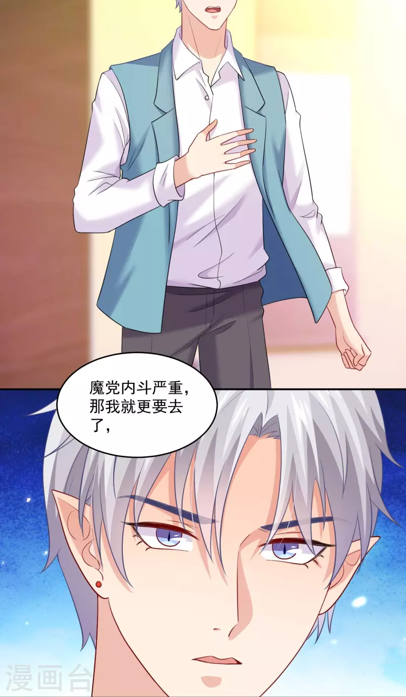 第107话 饿了怎么办(1/2)-第107话