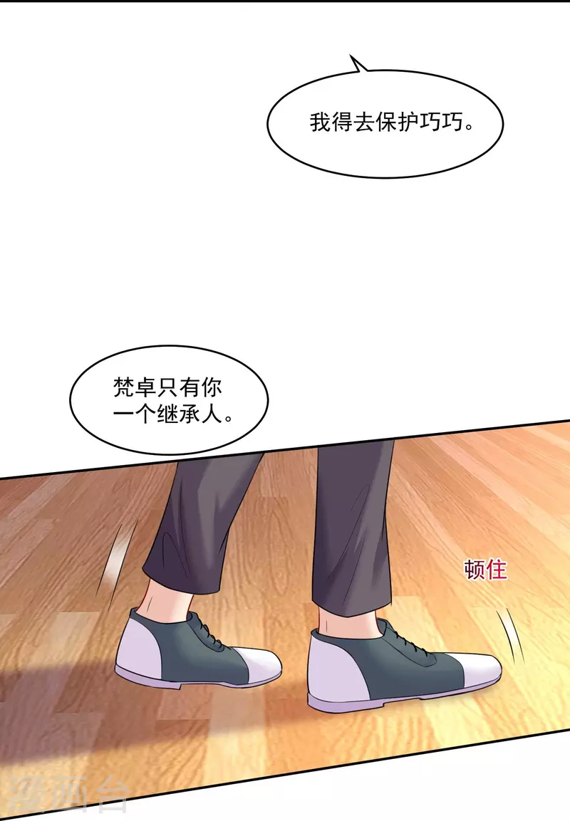 第107话 饿了怎么办(1/2)-第107话
