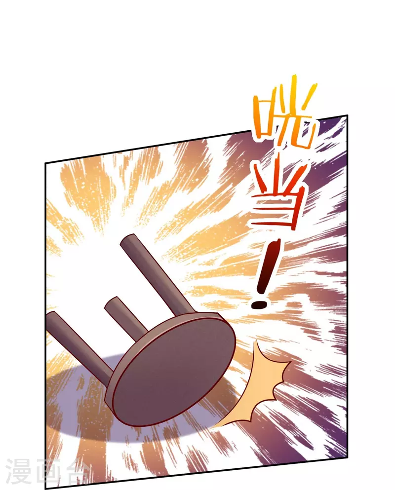 第107话 饿了怎么办(1/2)-第107话