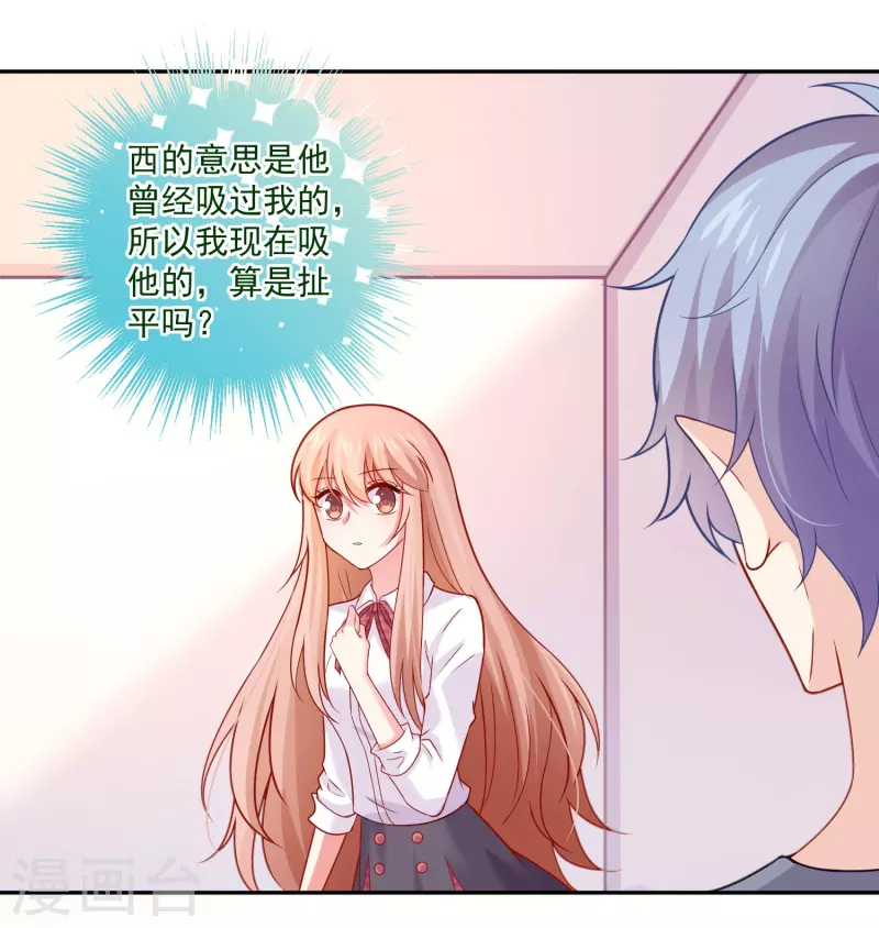 第107话 饿了怎么办(1/2)-第107话