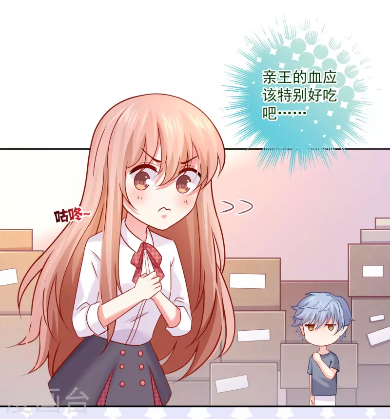 第107话 饿了怎么办(1/2)-第107话