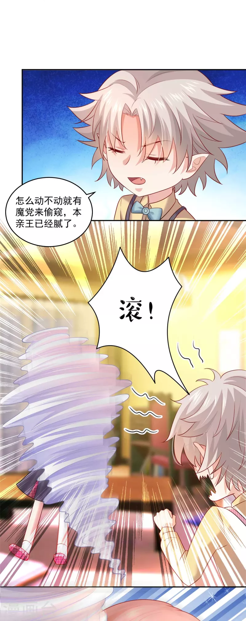 第107话 饿了怎么办(1/2)-第107话