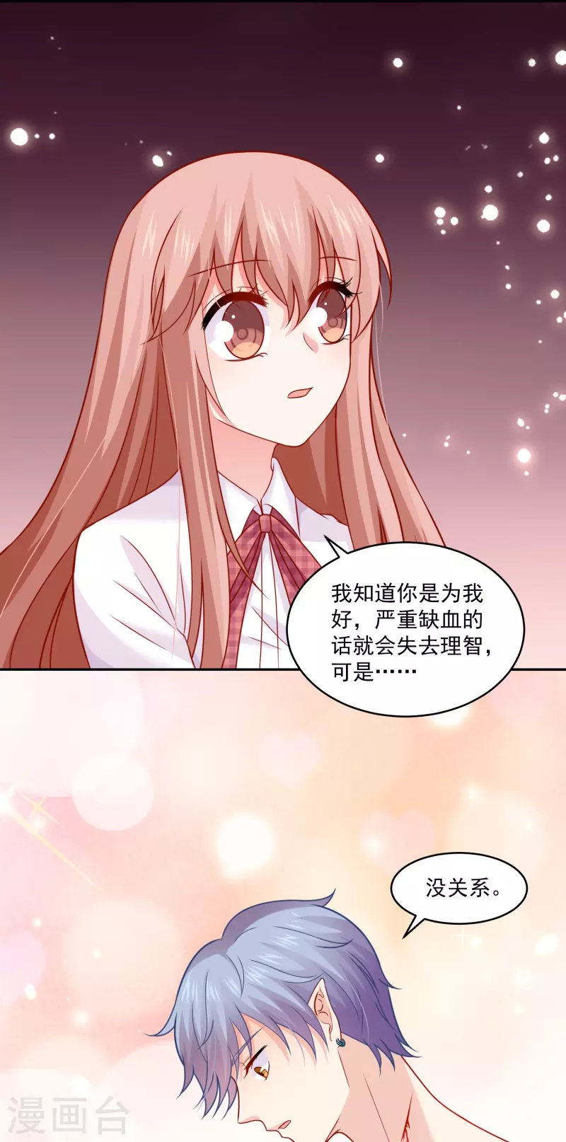第107话 饿了怎么办(1/2)-第107话