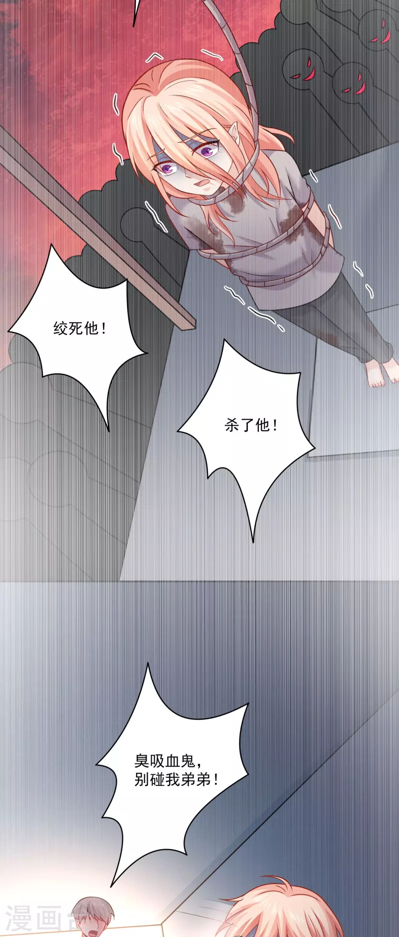 第107话 饿了怎么办(1/2)-第107话