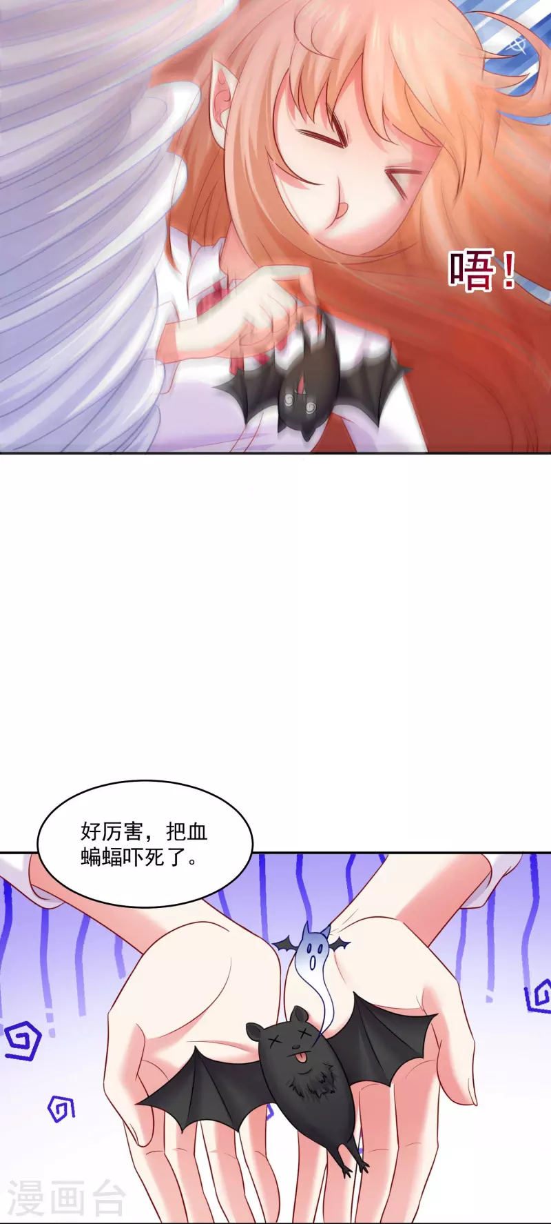 第107话 饿了怎么办(1/2)-第107话